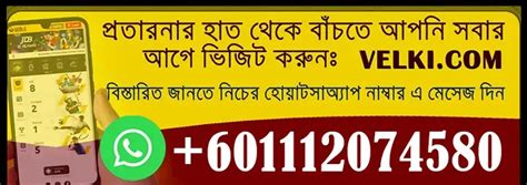 velki live 365 login